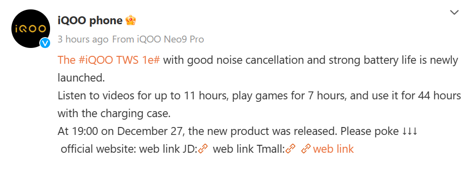 iQOO TWS 1e announcement
