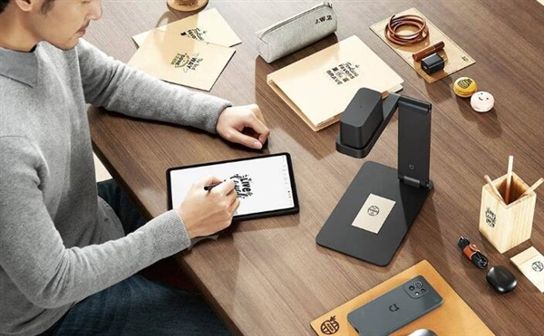 MIJIA Laser Engraving Machine