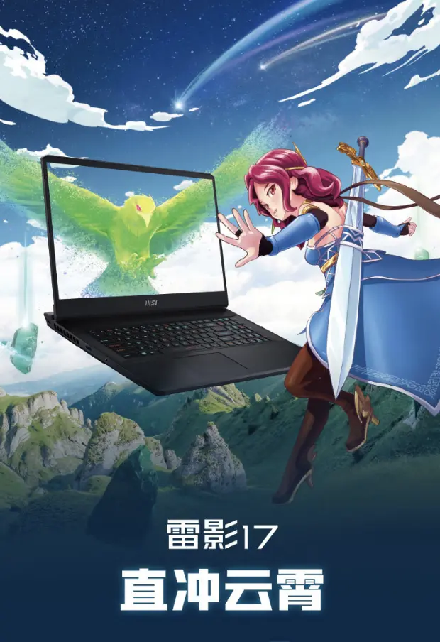 MSI Thunder Shadow 17