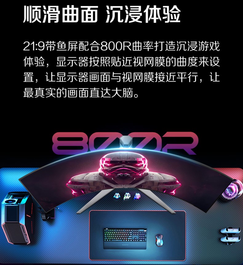 AOC AGON 6 Pro OLED Monitor