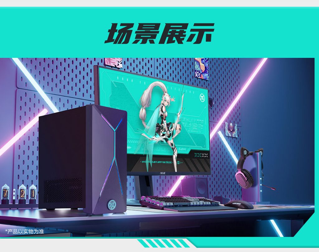 ASUS launches Tianxuan X 2024 desktop with i514400F, RTX 4060Ti