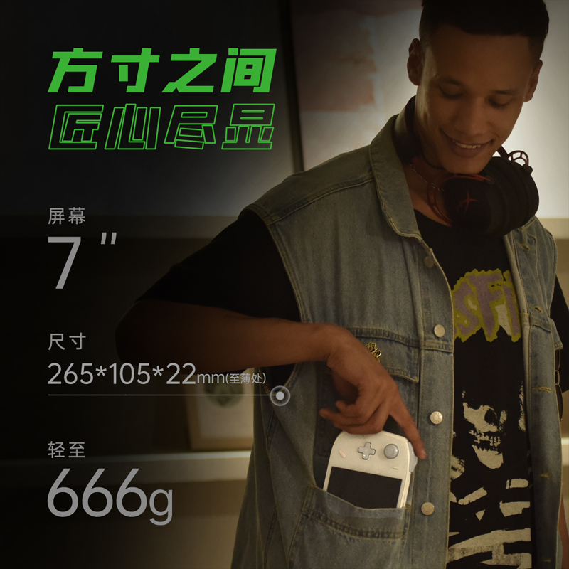 Aokzoe A2 handheld console