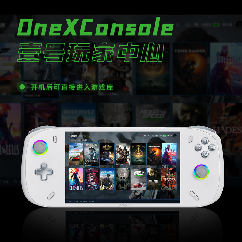 Aokzoe A2 handheld console