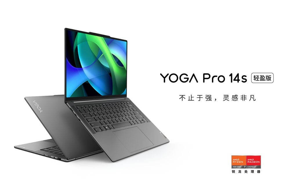 Lenovo YOGA Pro 14s 2024