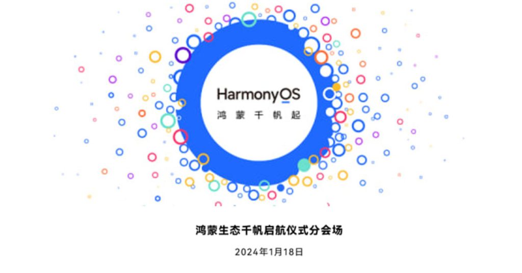 HarmonyOS ecosystem event Huawei