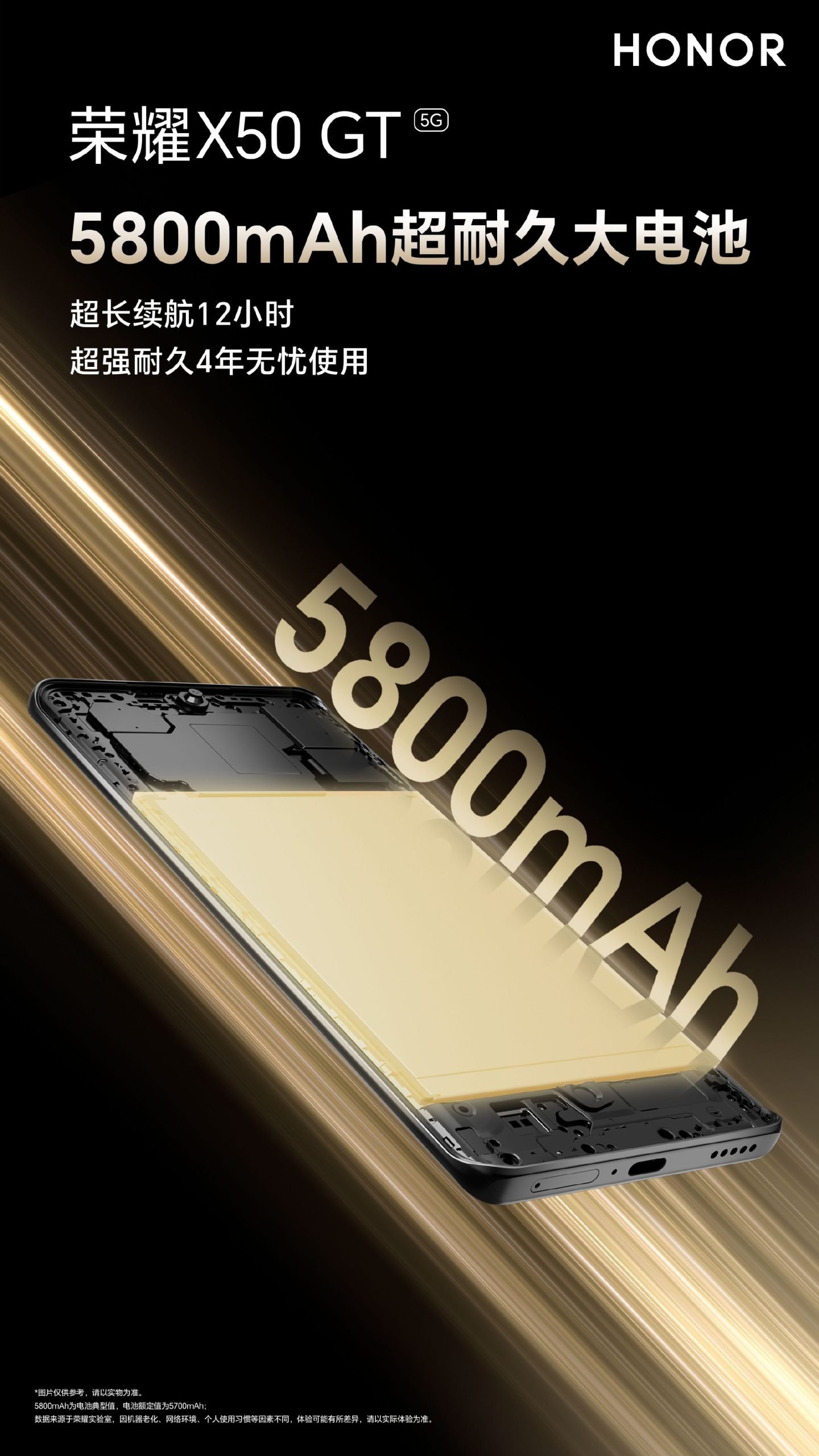 Honor X50 GT battery