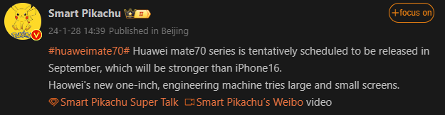 Huawei Mate 70