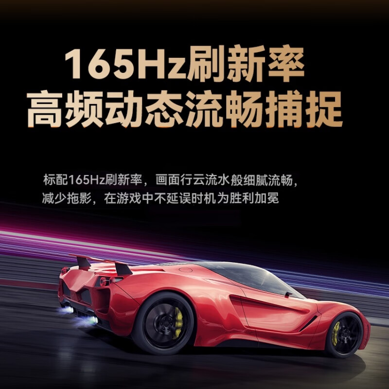 Huntkey G2732 gaming monitor