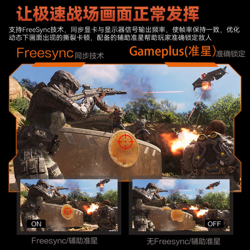 Huntkey G2732 gaming monitor