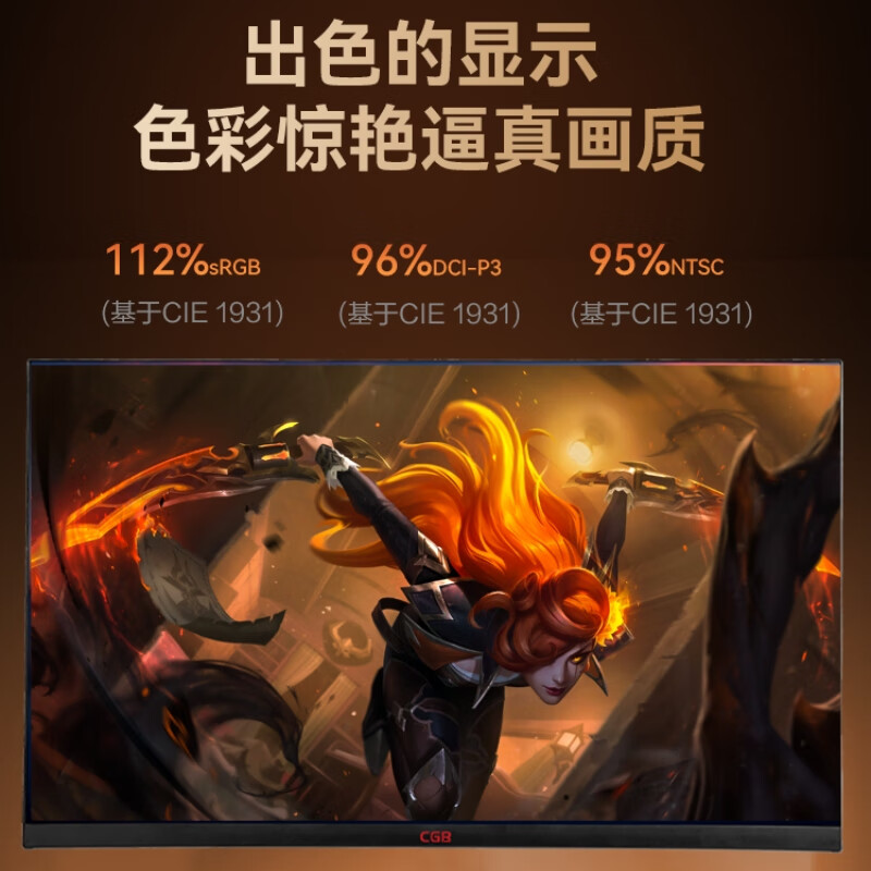 Huntkey G2732 gaming monitor