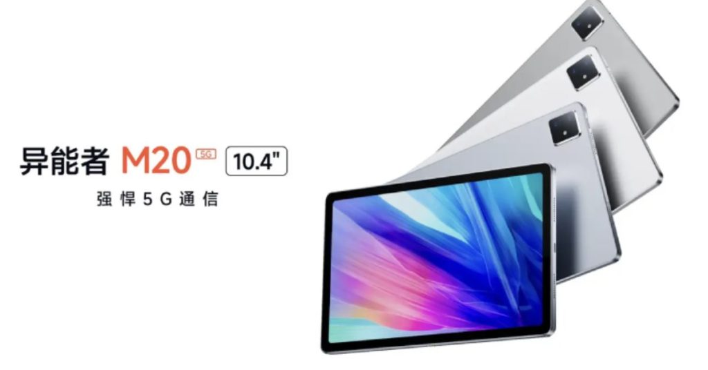 Lenovo M20 5G tablet