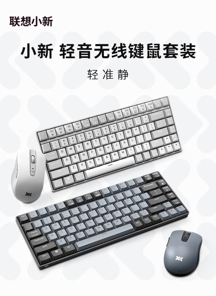 Lenovo Xiaoxin K1 LightSound keyboard mouse