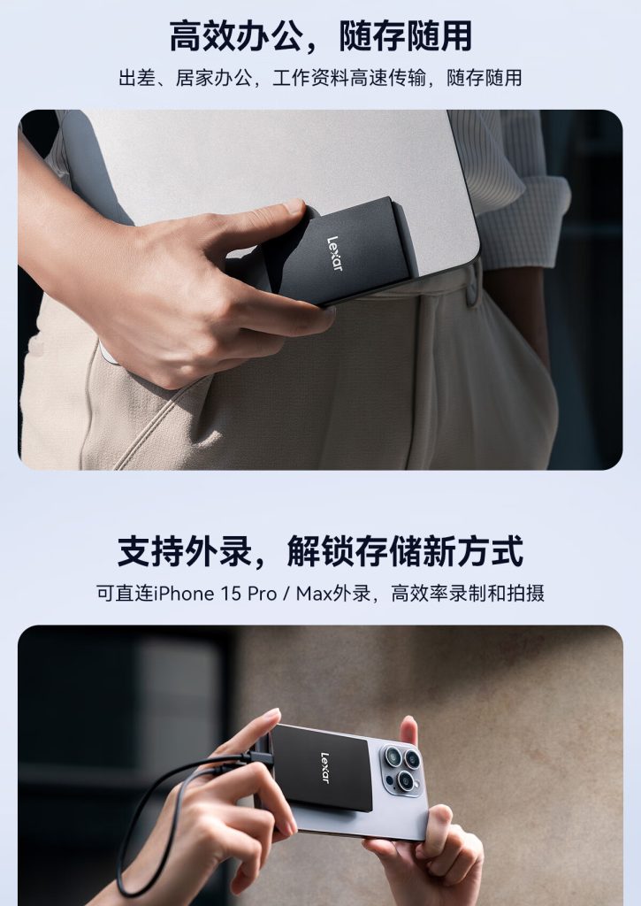 Lexar SL500 Mobile SSD