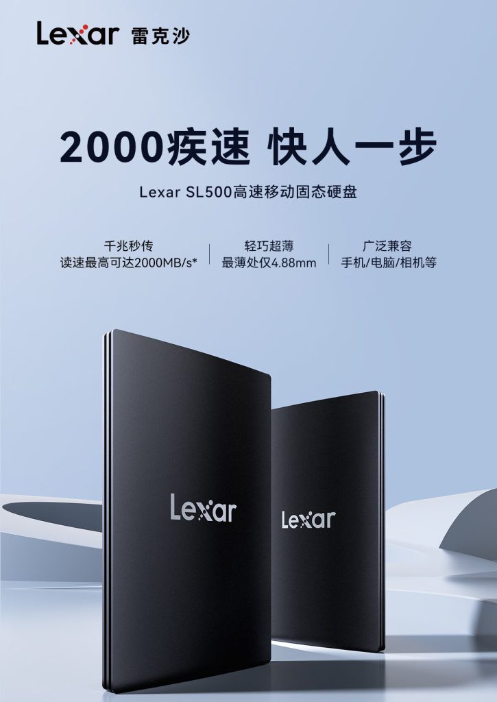 Lexar SL500 Mobile SSD