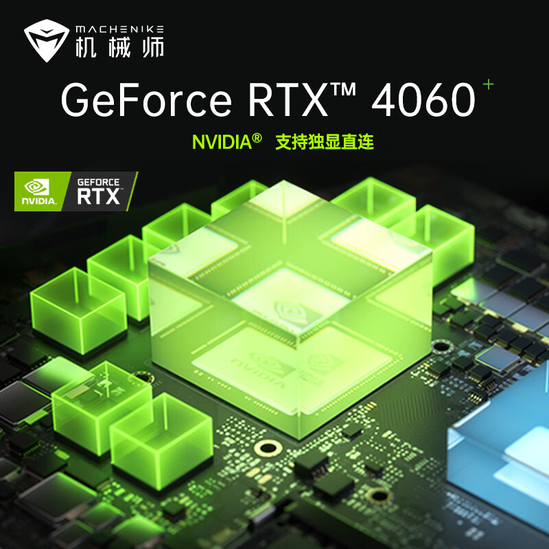 Machenike Dawn 15 Mate