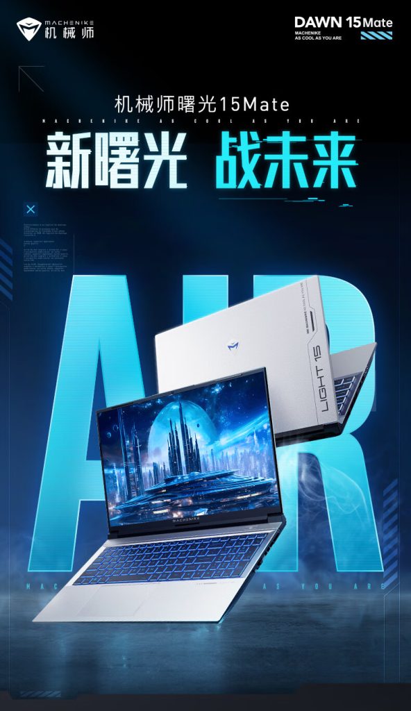 Machenike Dawn 15 Mate