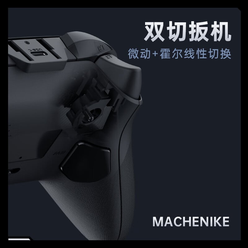 Machenike G6 Pro gaming controller