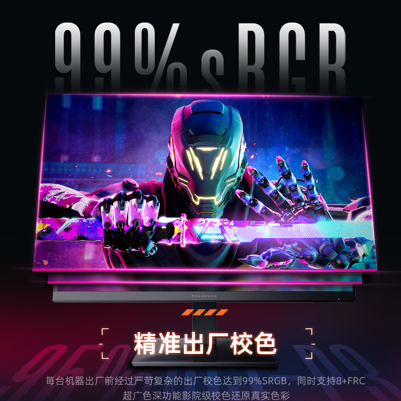 Machenike Starlight MZQ27F180 gaming monitor