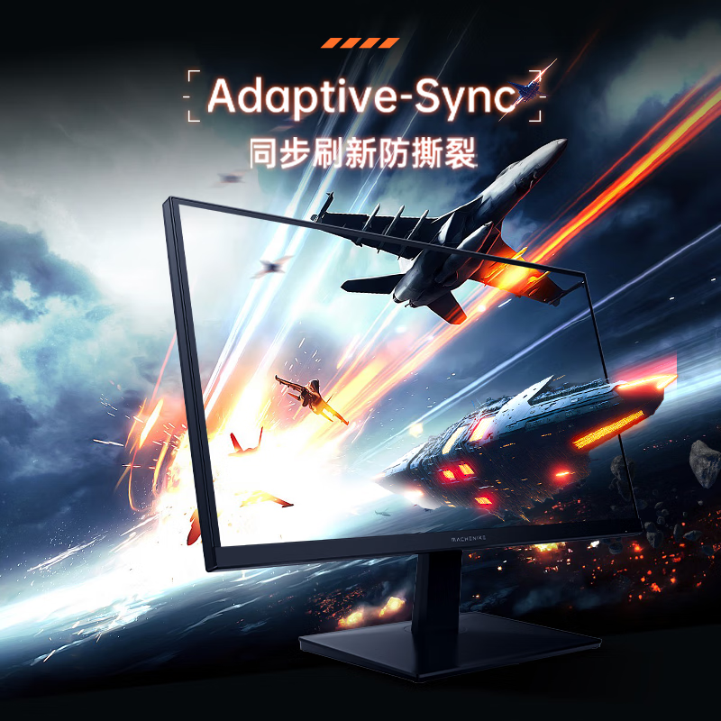 Machenike Starlight MZQ27F180 gaming monitor