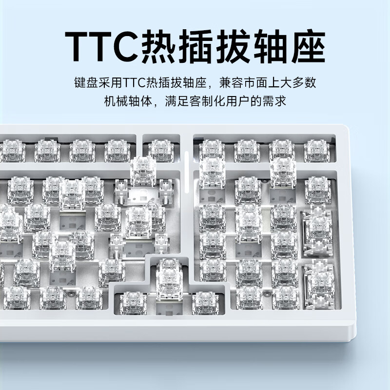 Mchose G98 mechanical keyboard