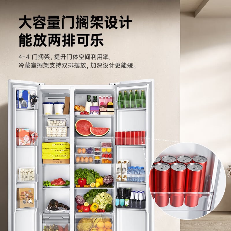 Mijia 616L French Door Refrigerator