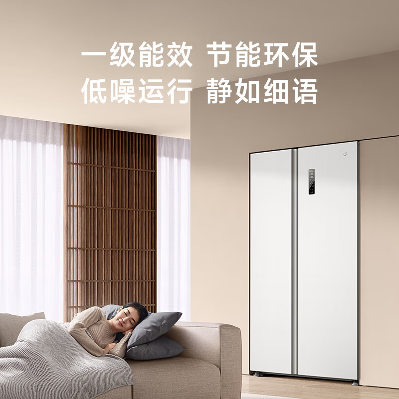 Mijia 616L French Door Refrigerator
