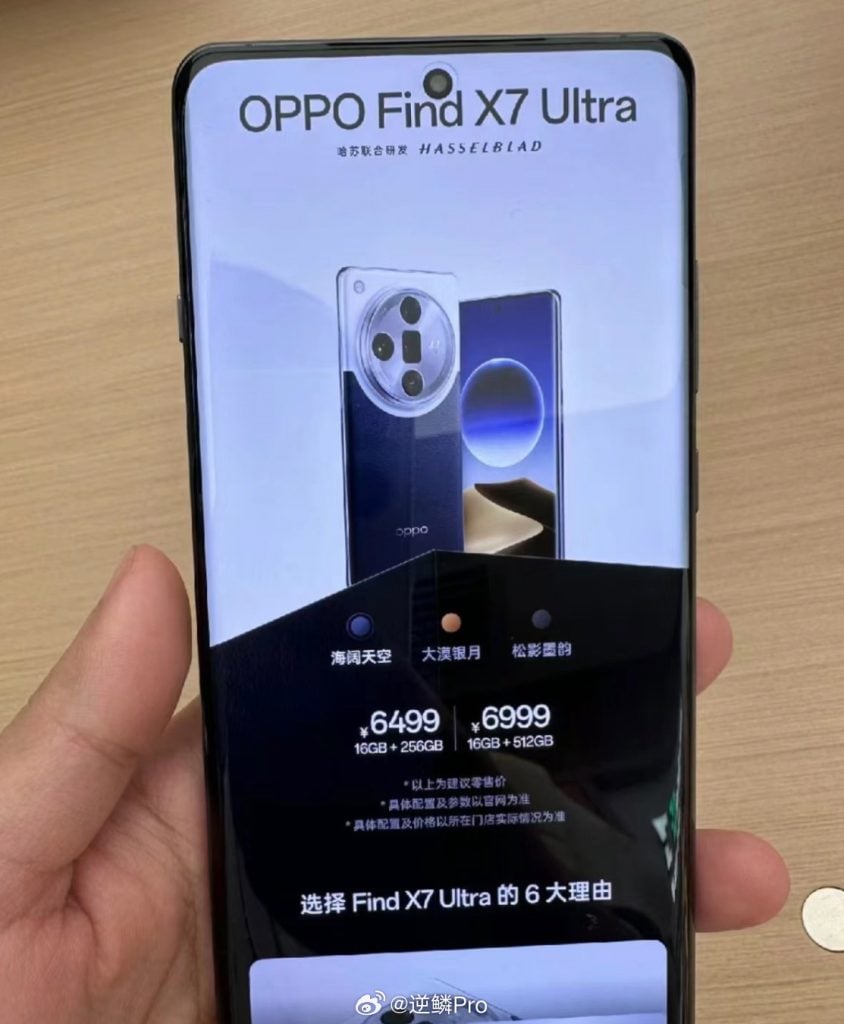 Oppo Find X7 Ultra to start at 6,499 Yuan (~$915), reveals leak