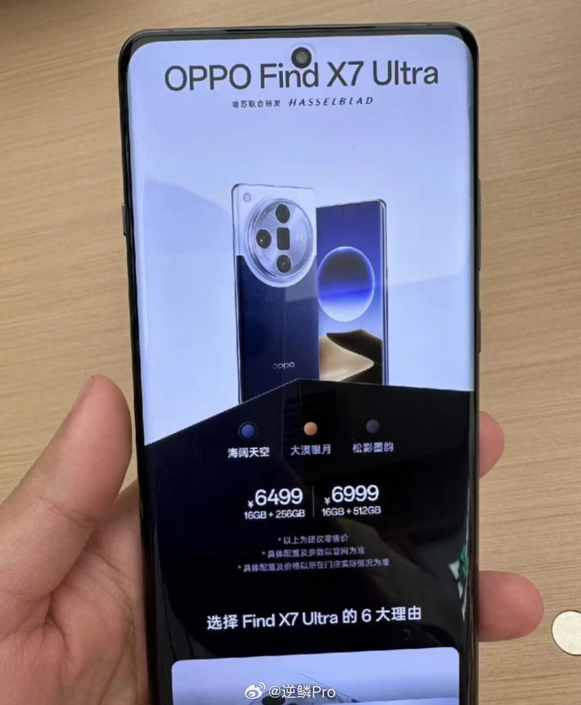 Oppo Find X7 Pro leaks detail a dual periscope telephoto camera system