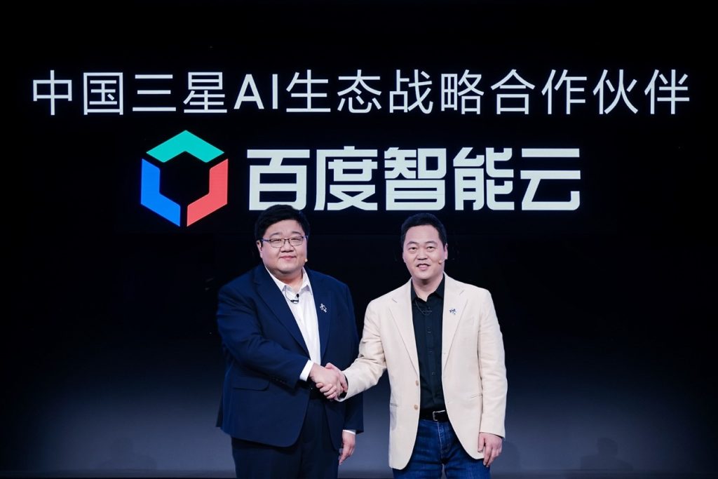 Samsung and Baidu Partner to Supercharge Galaxy S24 with Advanced AI