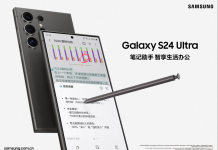 Samsung China & Baidu Partner to Supercharge Galaxy S24 series with ERNIE 4.0 AI Samsung and Baidu Partner to Supercharge Galaxy S24 with Advanced AI