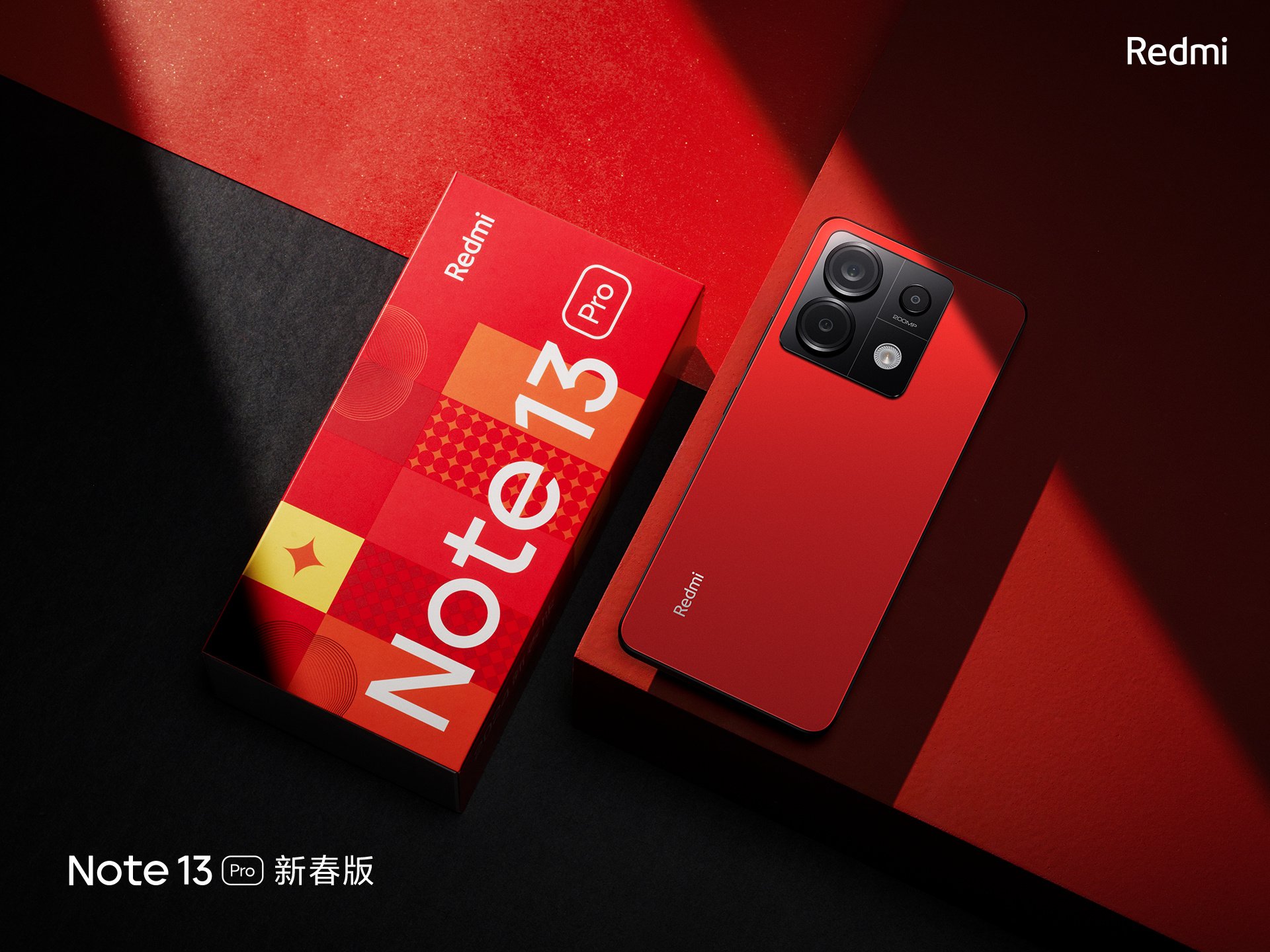 Redmi Note 13 Pro New Year Special Edition 