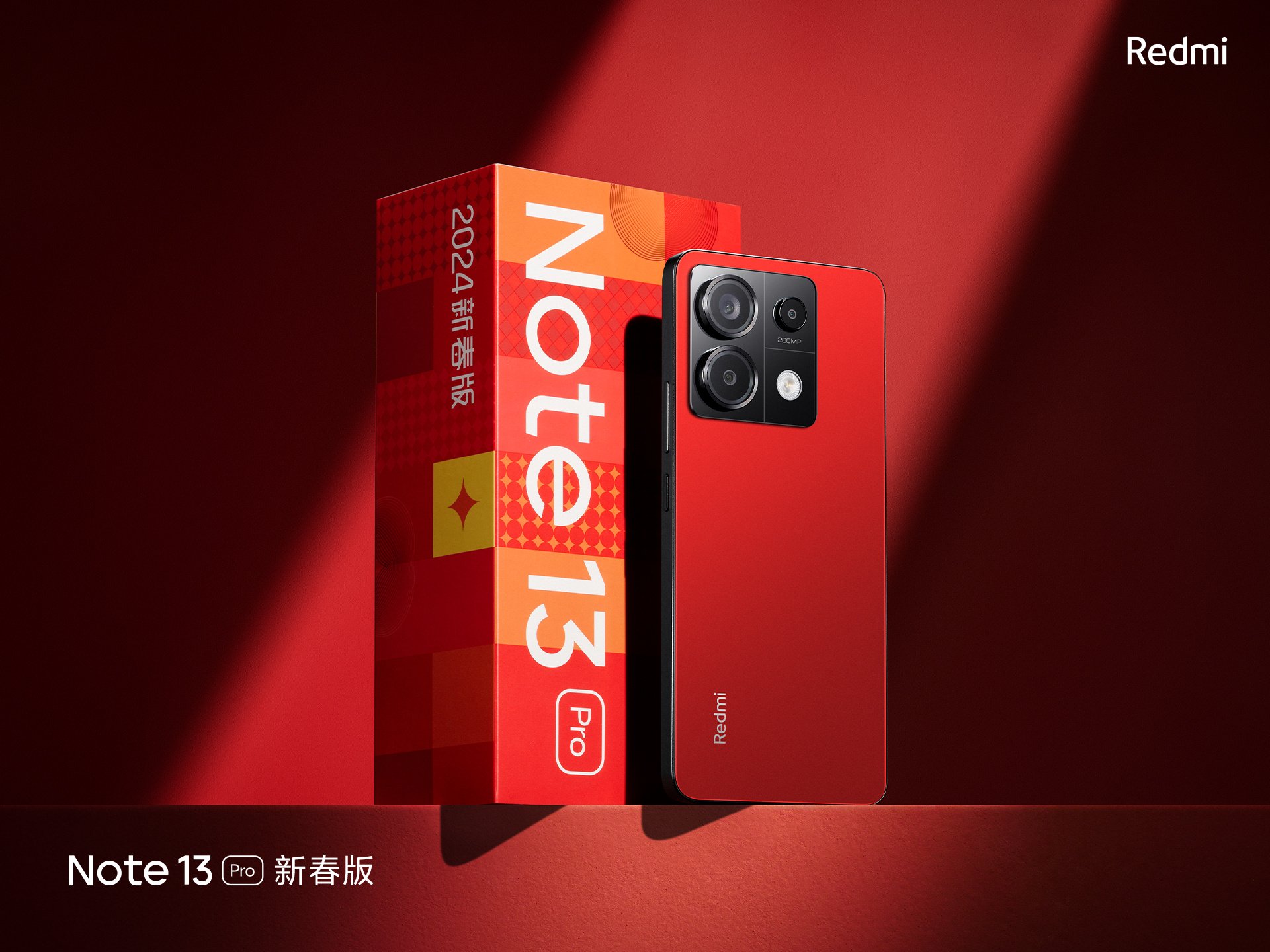 Redmi Note 13 Pro New Year Special Edition 