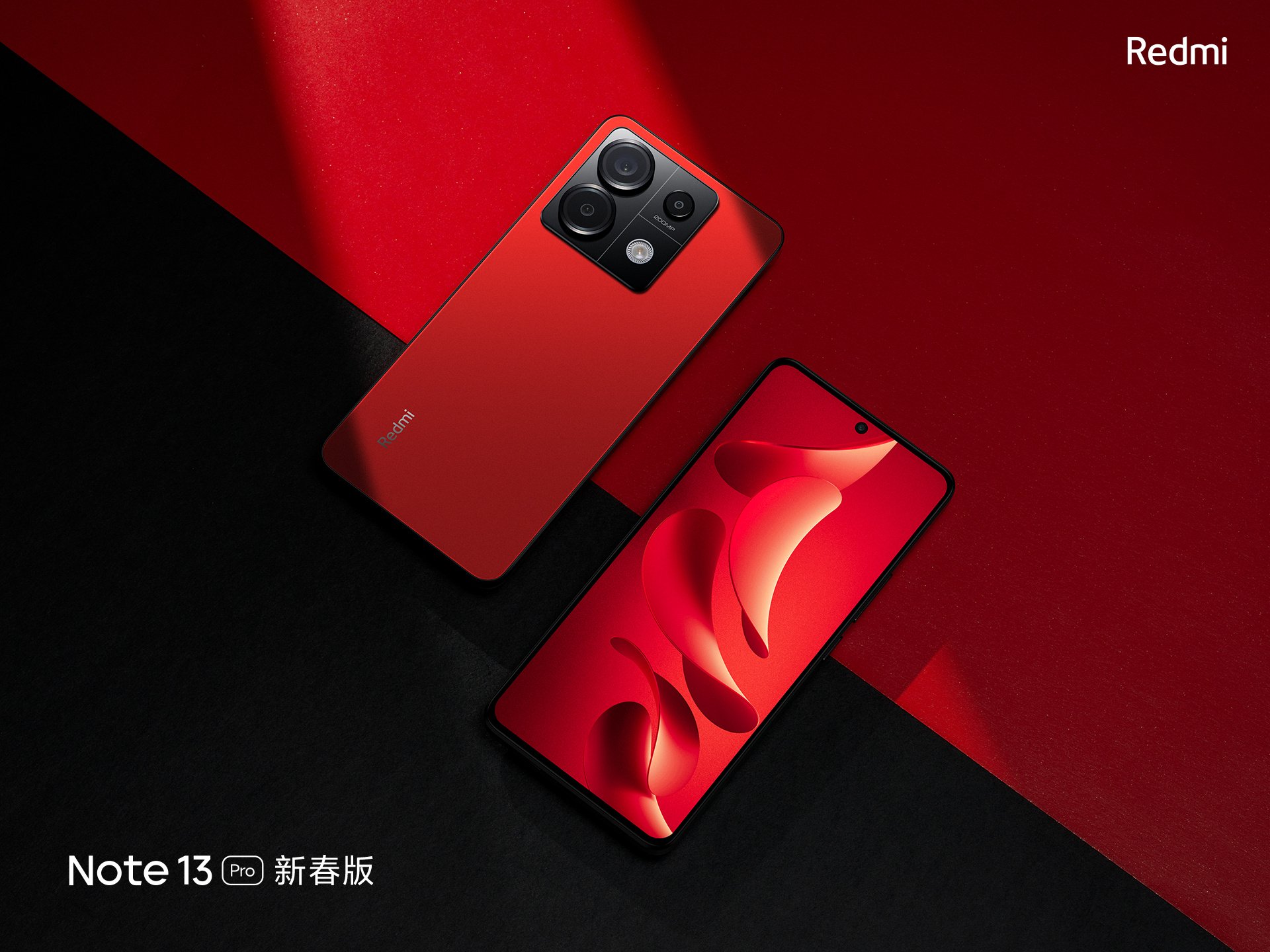 Redmi Note 13 Pro New Year Special Edition 8