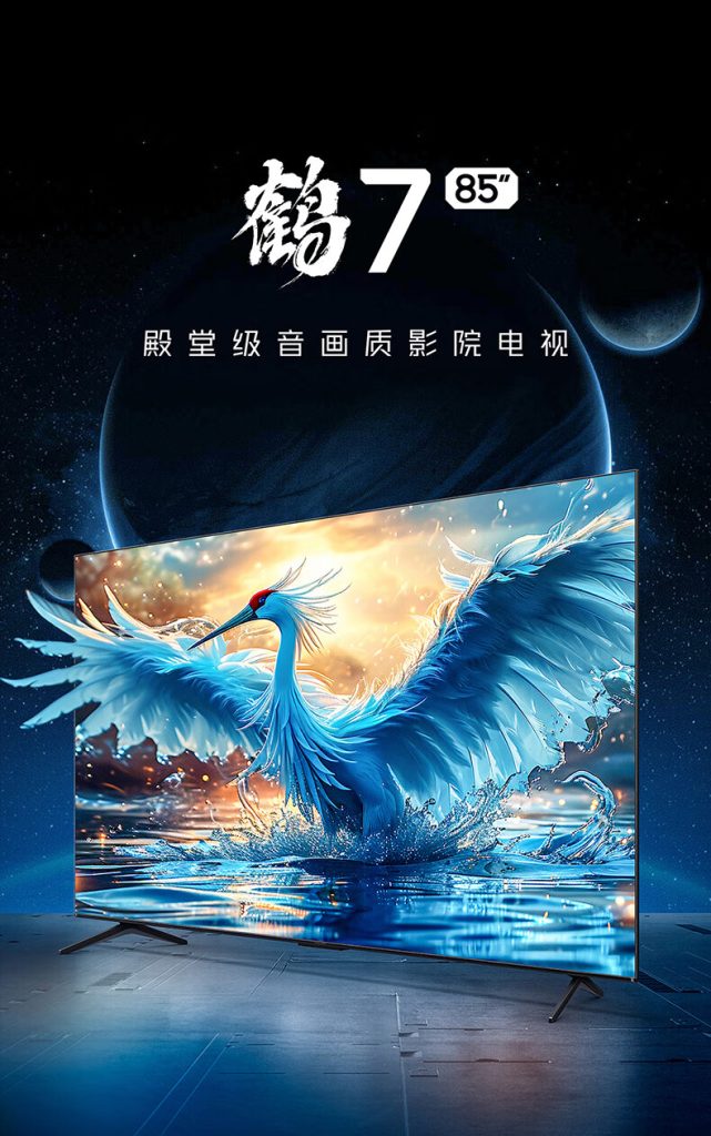 TCL FFalcon Thunderbird Crane 7