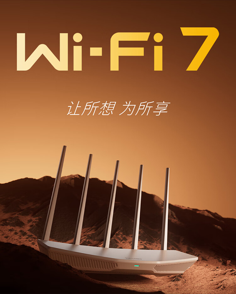 TP-LINK BE3600
