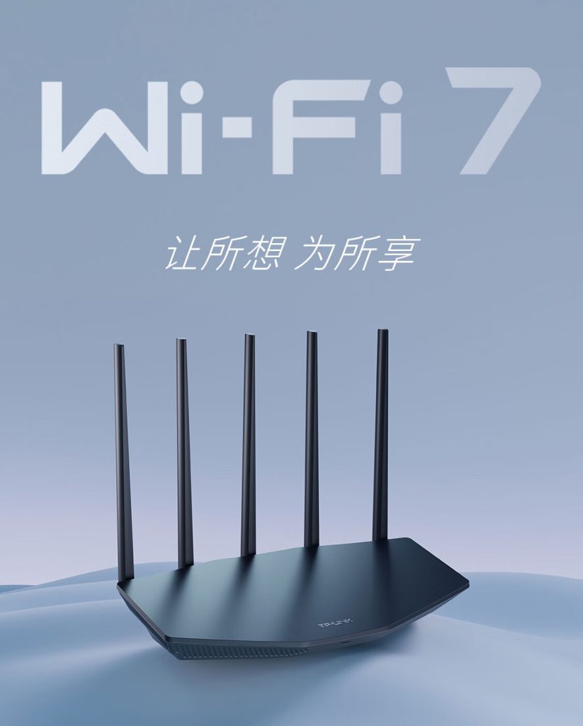 TP-LINK BE5100