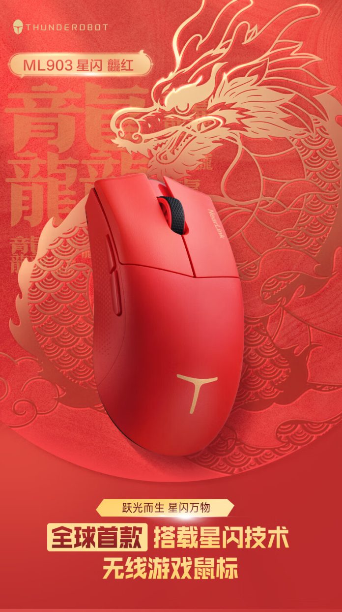 Thunderobot launches ML903 Year of the Dragon Limited Edition gaming ...