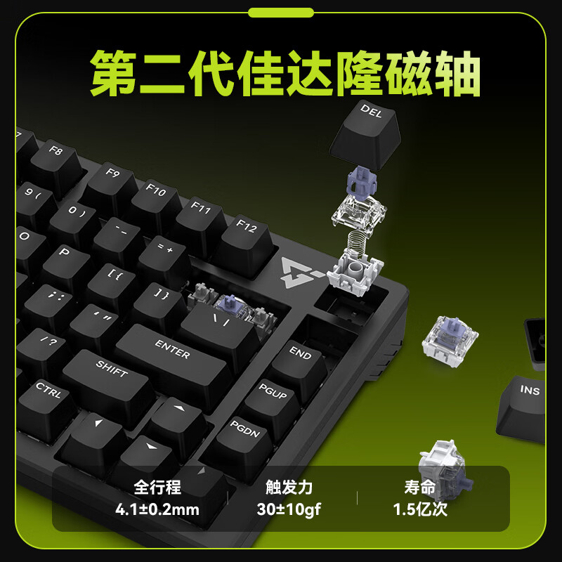 VXE ATK75 Keyboard