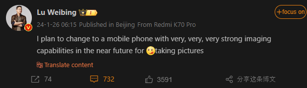 Xiaomi 14 Ultra