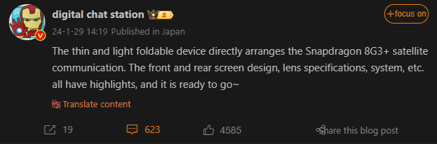 Xiaomi MIX Flip