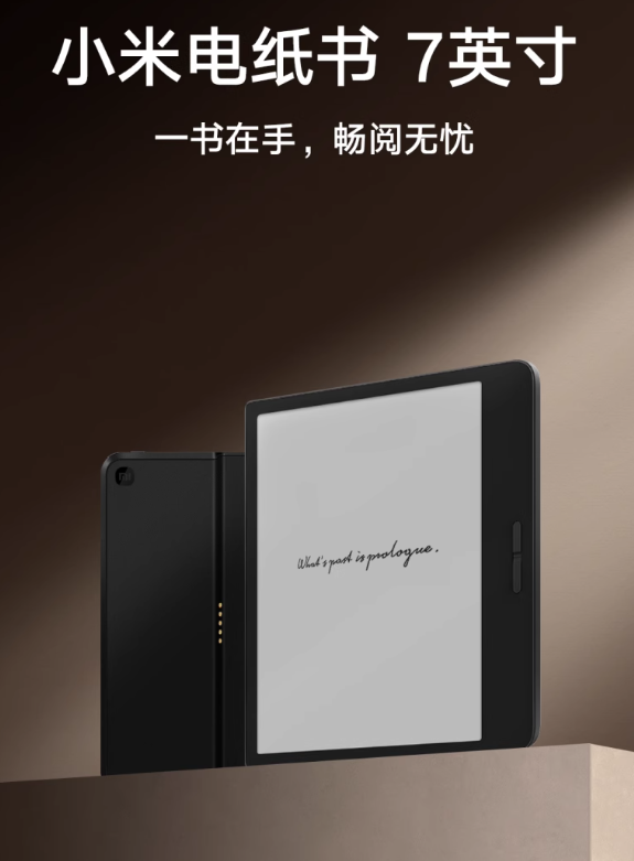 Xiaomi e-paper book