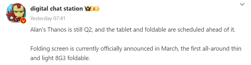 Vivo X Fold 3, VIvo Pad 3, Vivo X100 Ultra leaked