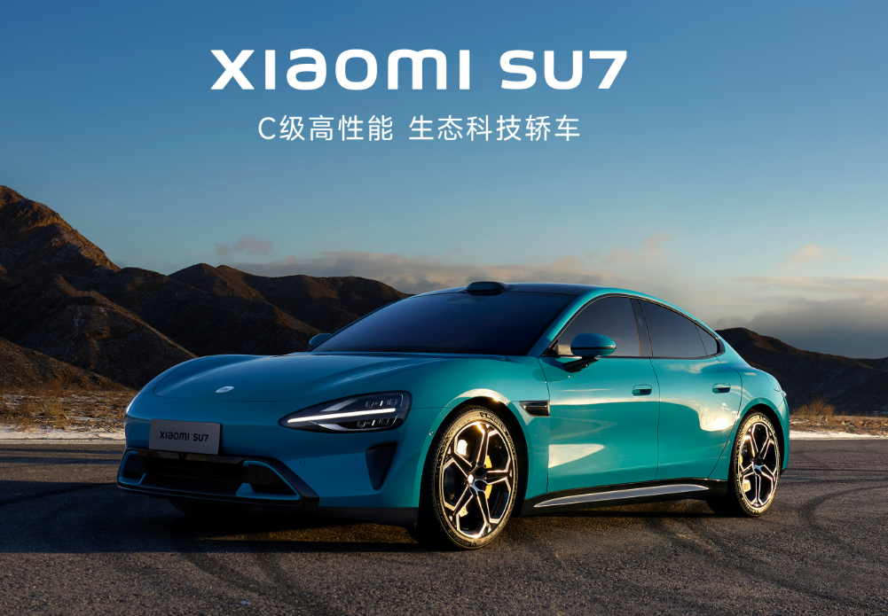 Xiaomi SU7