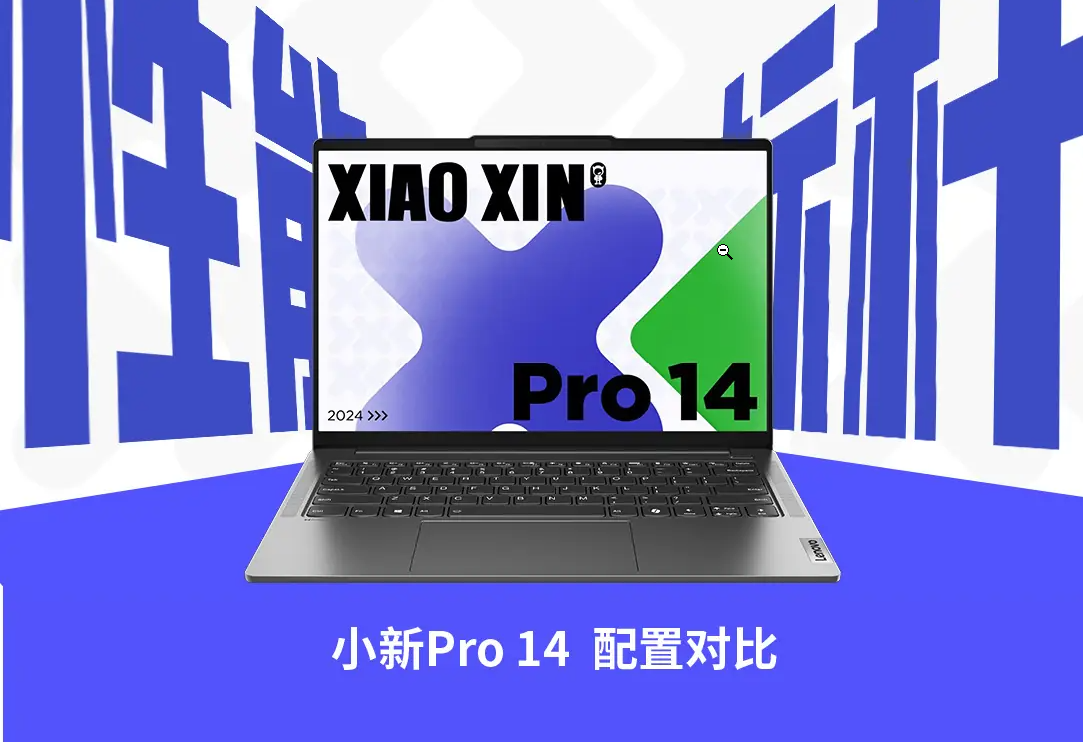 Lenovo Xiaoxin Pro 14 2024 laptop specs revealed; Intel Core Ultra 7 ...