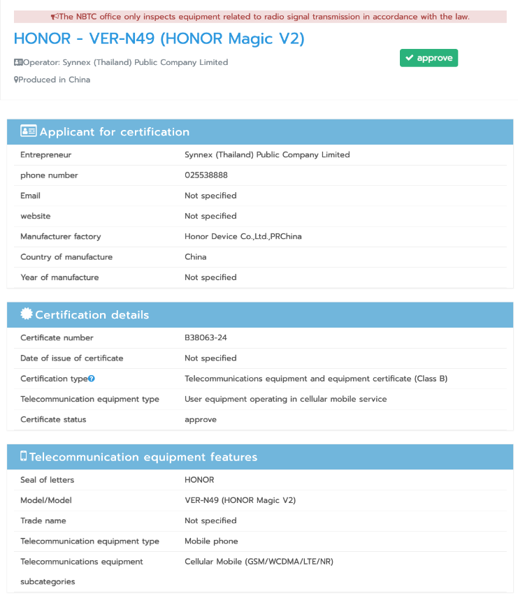 Honor Magic V2 NBTC certification