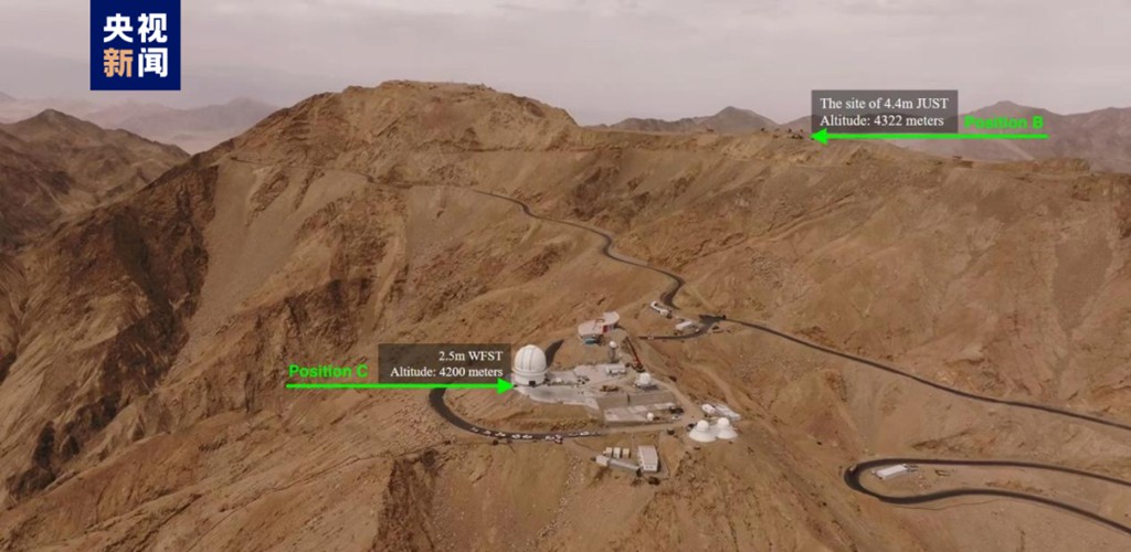 JUST Telescope Location