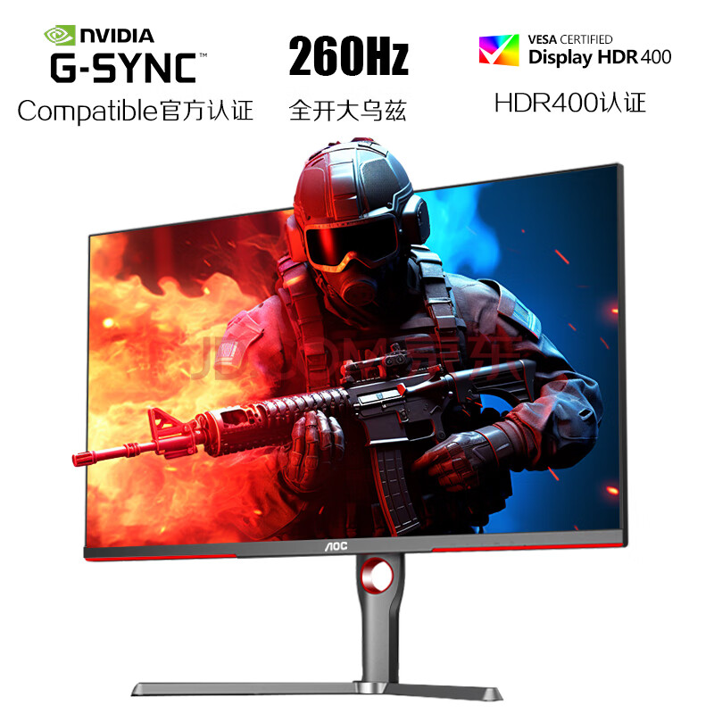 AOC Q27G3Z-D gaming monitor