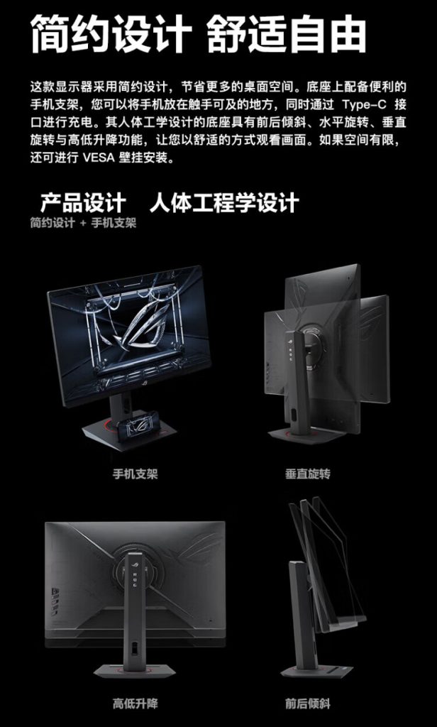 Asus ROG Strix XG27ACS gaming monitor
