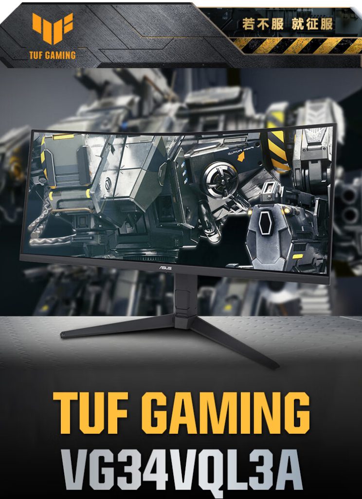 Asus launches TUF Gaming VG34VQL3A, 2K 180Hz curved