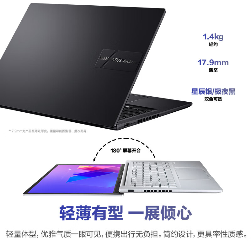 Asus Vivobook 14 2024